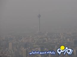 هوای تهران آلوده و در وضعیت نارنجی است