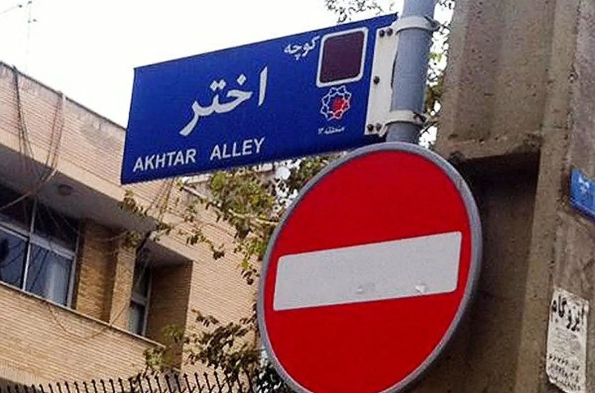 ملاقات یک و نیم ساعته‌ی نماینده رئیس جمهور با میرحسین موسوی