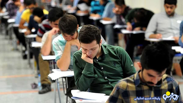اعتراض داوطلبان آزمون استخدامی آموزش و پرورش