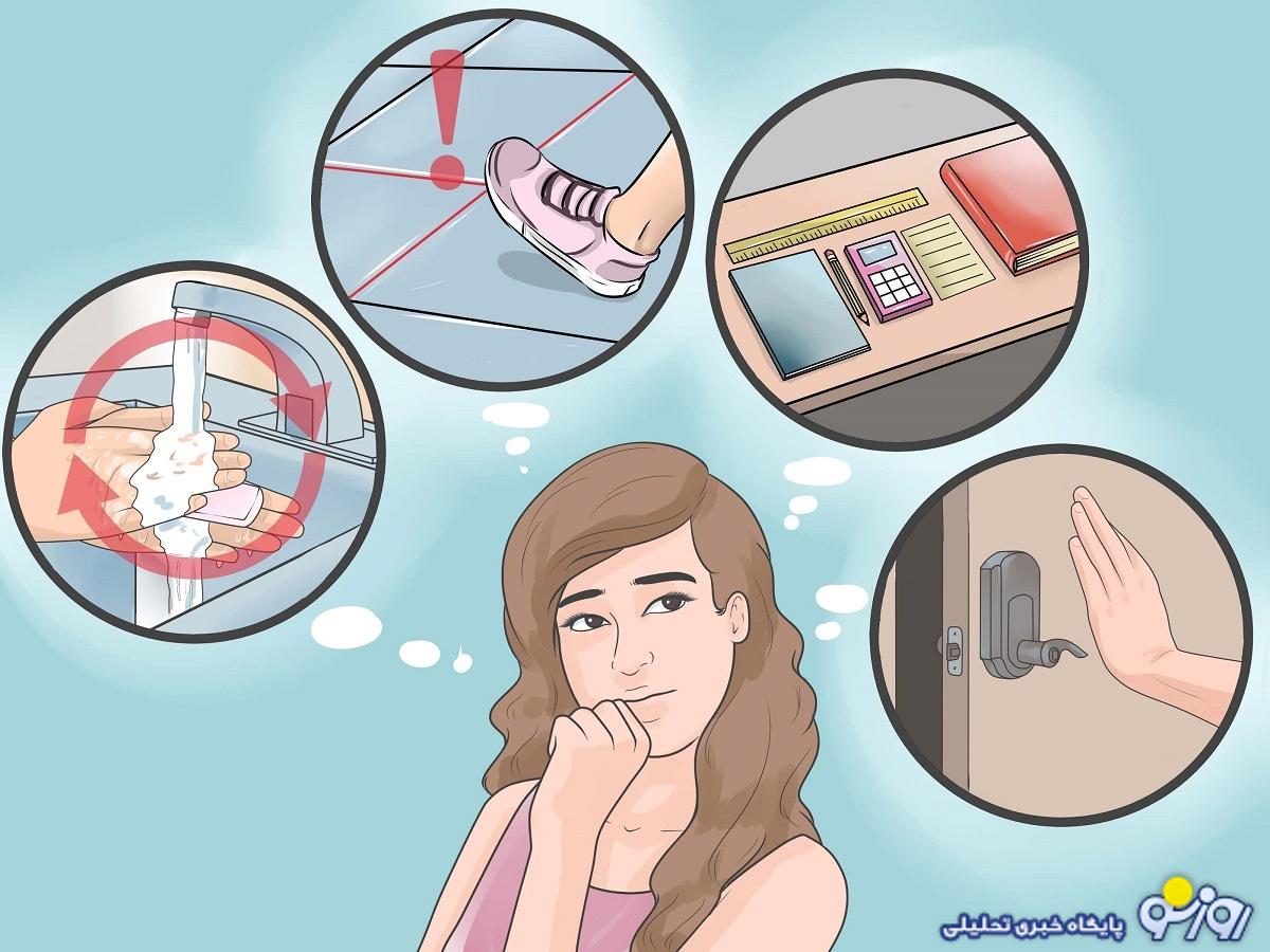 وسواس فکری چیست و چطور زندگی روزمره را تحت تأثیر قرار میدهد؟ وسواس فکری چیست و چطور زندگی روزمره را تحت تأثیر قرار میدهد؟