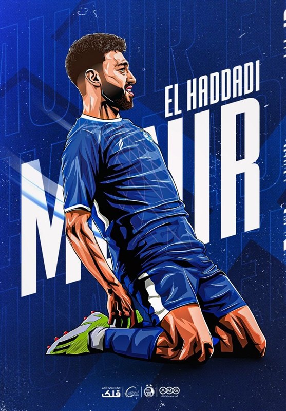 استقلال ,