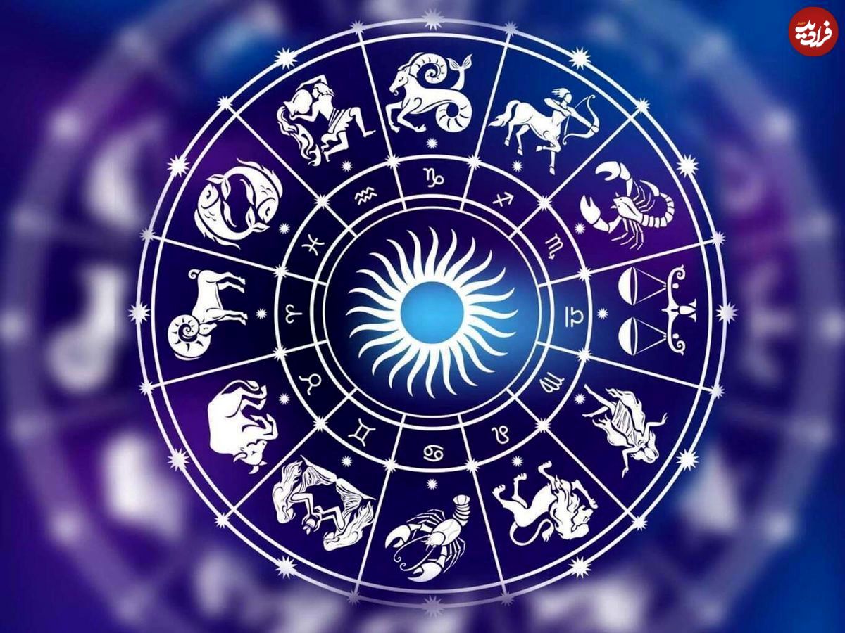 فال ابجد امروز دوشنبه 17 شهریور ماه 1404 فال ابجد امروز دوشنبه 17 شهریور ماه 1404