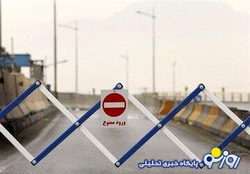 آزادراه تهران-شمال و جاده چالوس مسدود شد