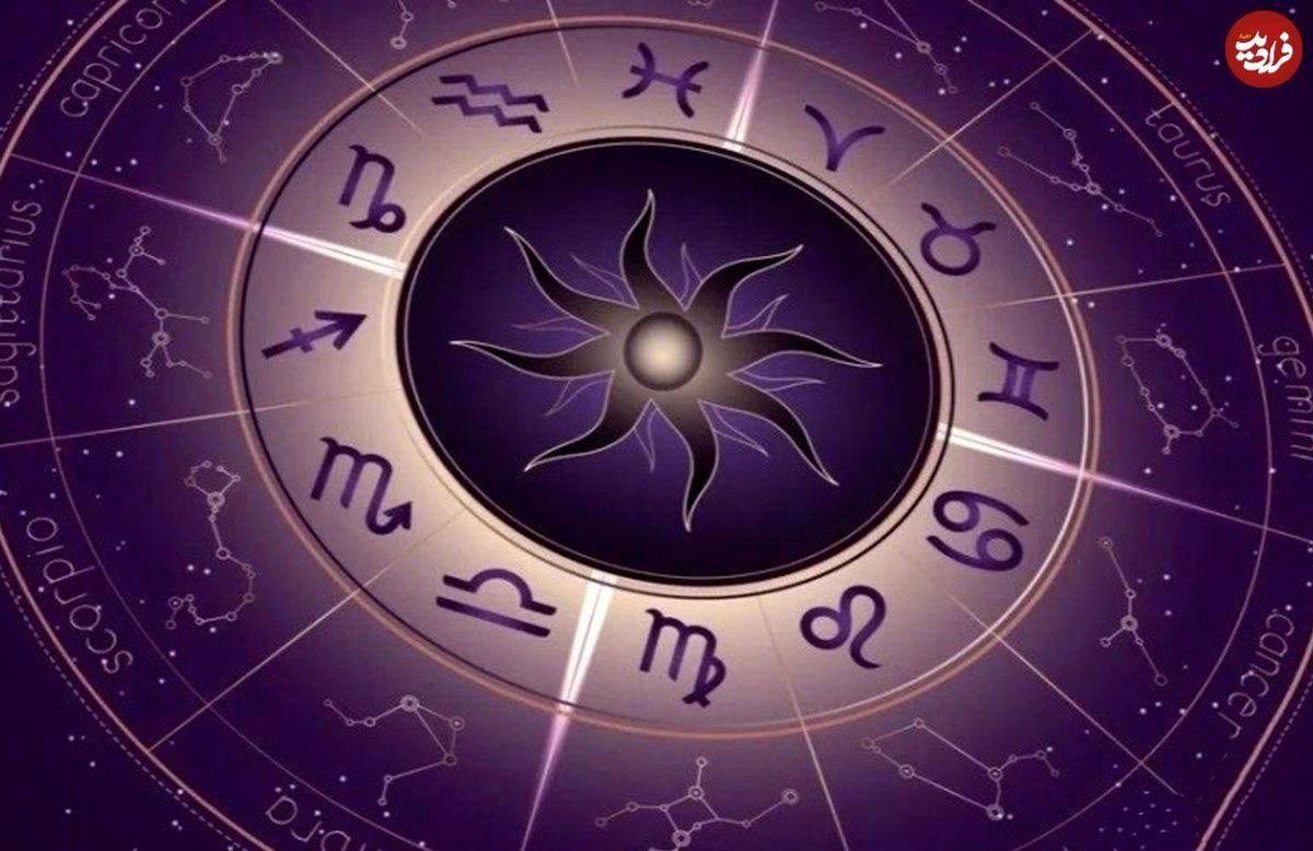 فال ابجد امروز جمعه 21 شهریور ماه 1404