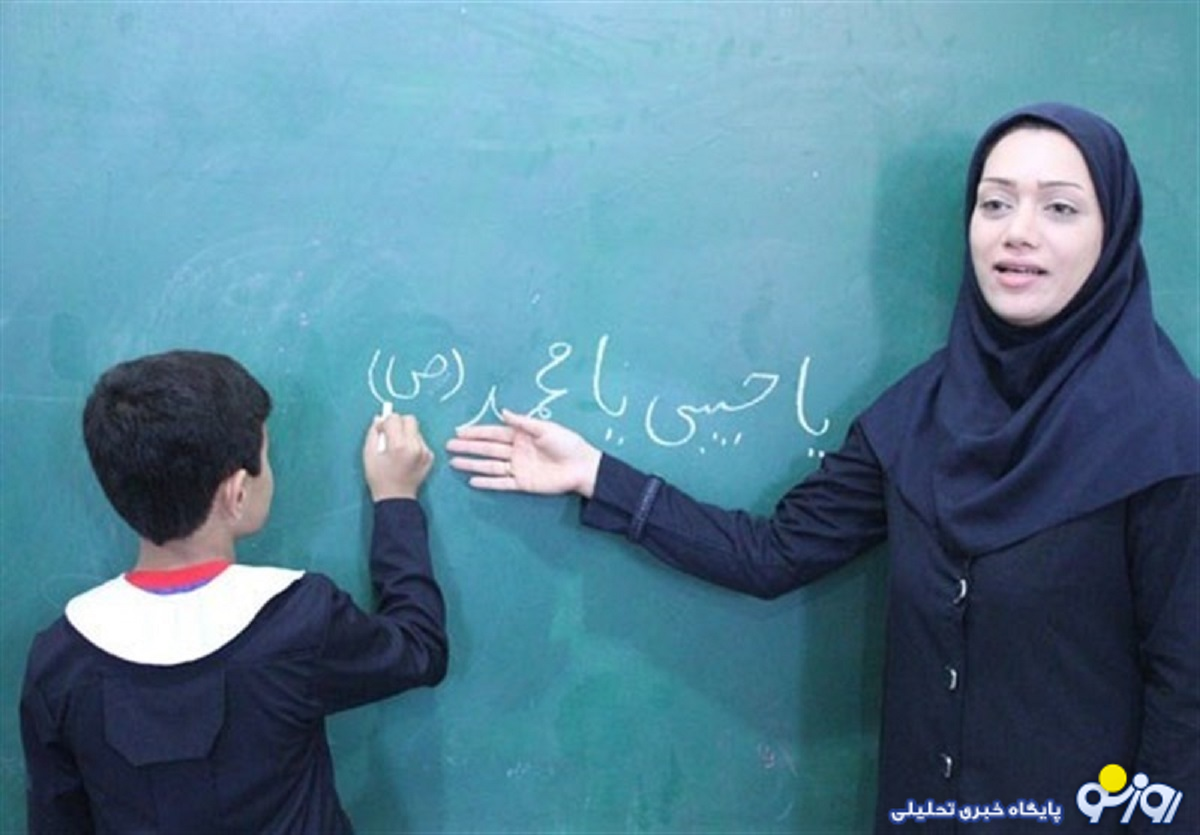 سرنوشت پاداش پایان خدمت فرهنگیان چه شد؟