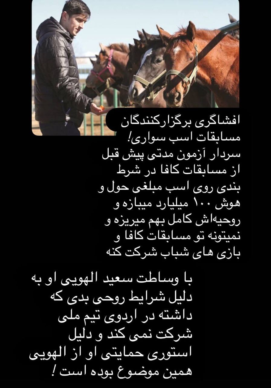 سردار آزمون