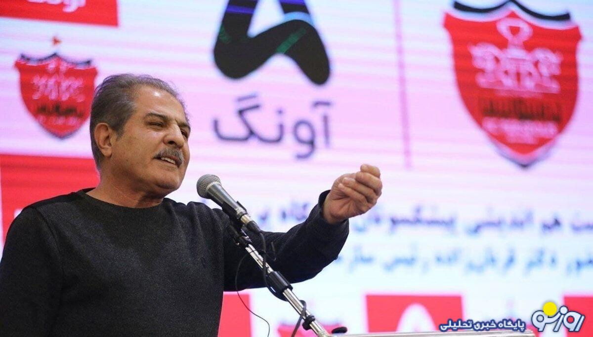 بلایی که سر کاپیتان پیشین پرسپولیس آمد/ این شاه ماهی دوست ندارد هیچکس او را ببیند!