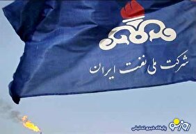 نفت هم در سبد بخش خصوصی!