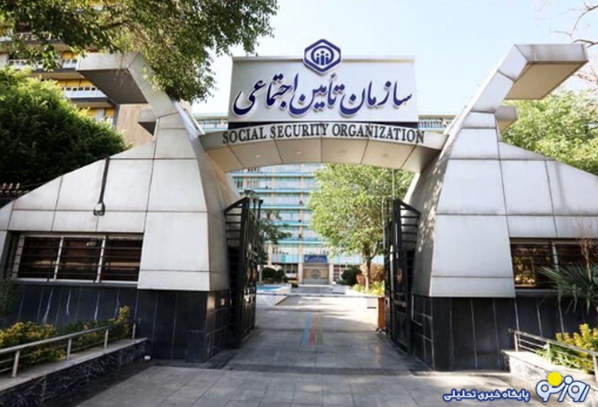 آغاز پرداخت حقوق شهریور بازنشستگان تامین‌اجتماعی