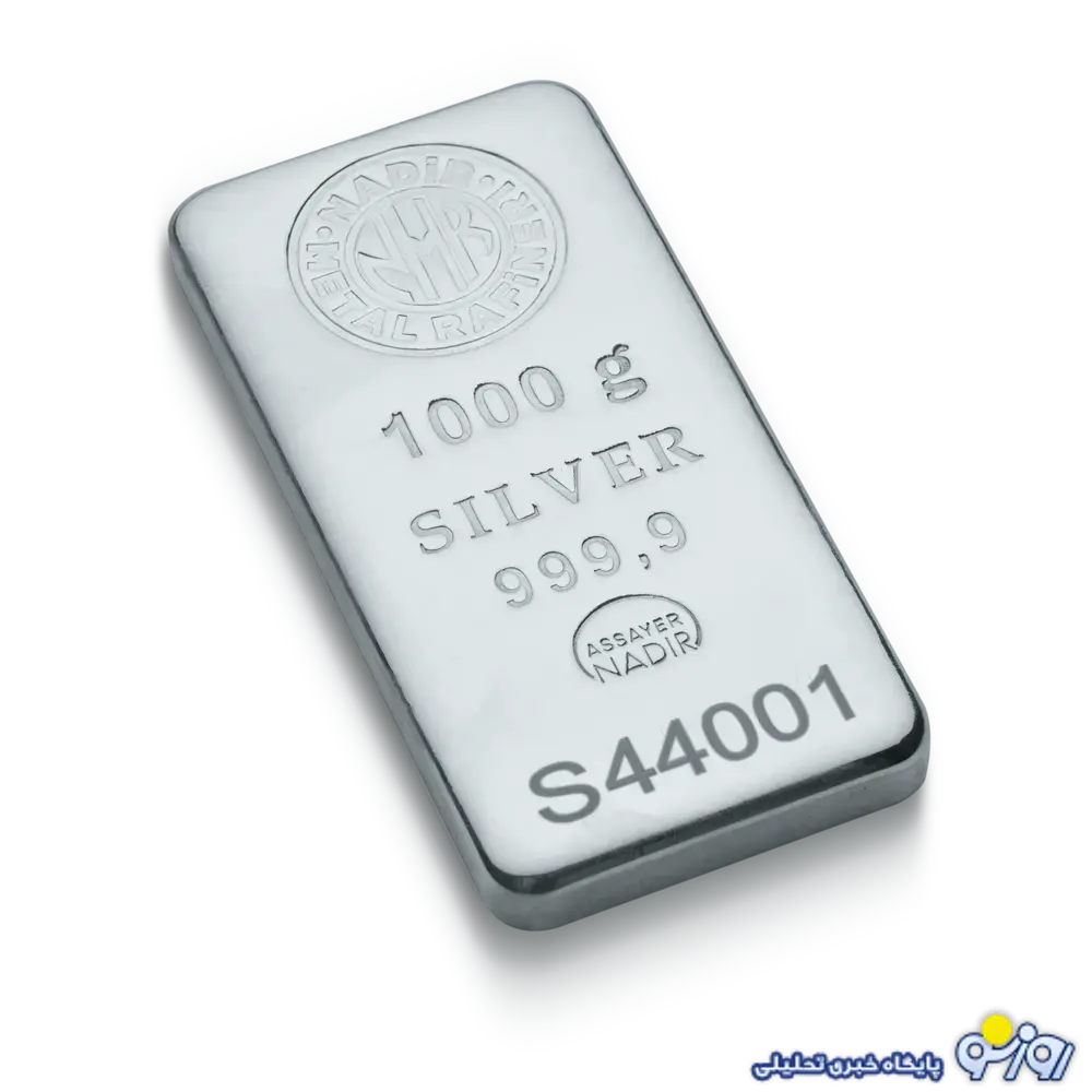 افشای یک راز نقره‌ای!