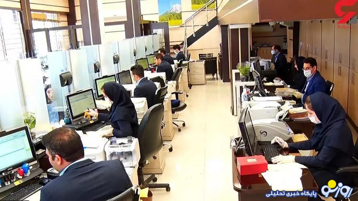 آخرین جزییات از طرح ساماندهی کارکنان دولت آخرین جزییات از طرح ساماندهی کارکنان دولت