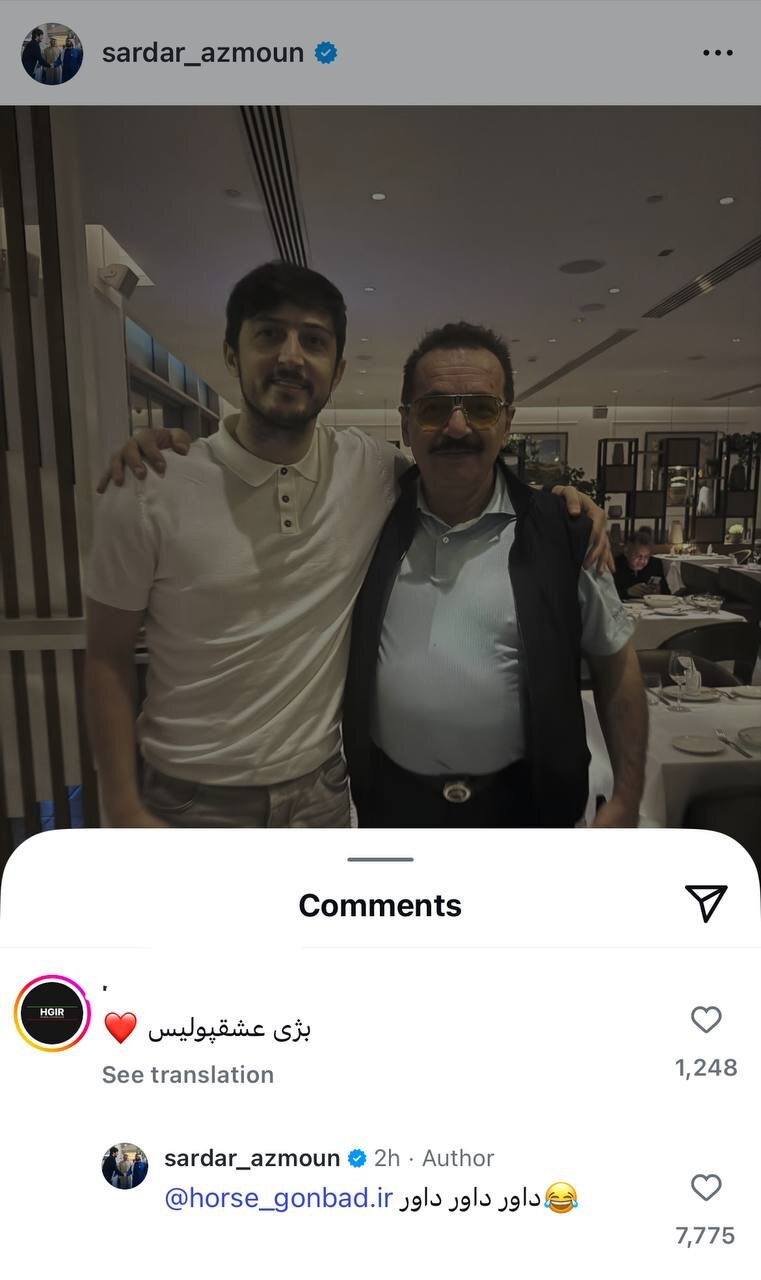 عکس | کامنت جنجالی سردار آزمون علیه پرسپولیس