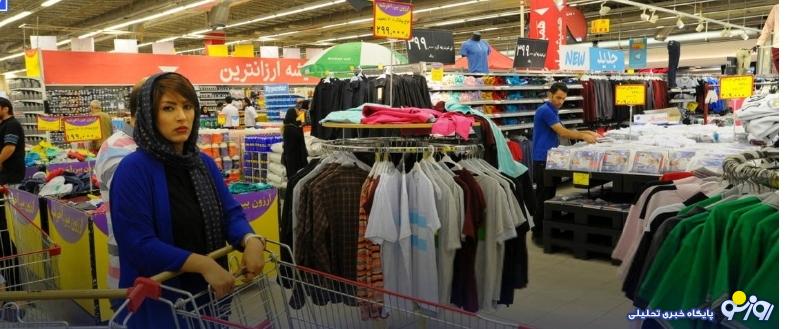 زندگی قسطی! زندگی قسطی!