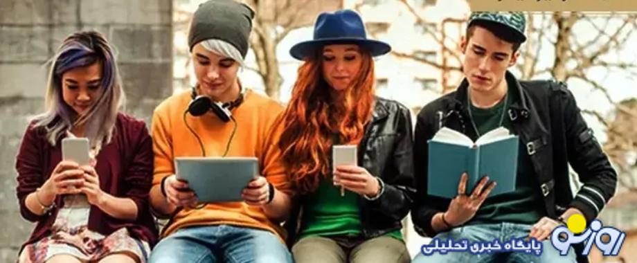 نسل Z را با استایل خال خالی بشناسید