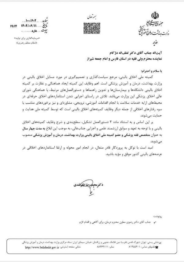 photo_2025-10-04_11-29-18