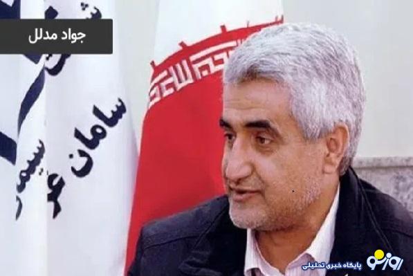 خانواده مدلل کیست که اقتصاد و سفره خانواده‌های ایرانی به این خاندان وابسته است؟!