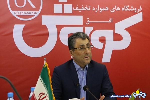 خانواده مدلل کیست که اقتصاد و سفره خانواده‌های ایرانی به این خاندان وابسته است؟!