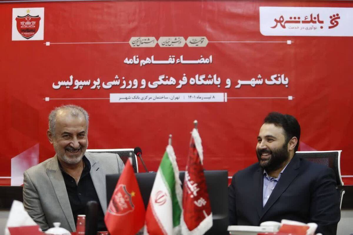 مالک باشگاه پرسپولیس: هاشمیان چند بازی فرصت دارد/ جدایی امیری و دورسون حدود ۴۰۰ هزار دلار برای ما هزینه داشت مالک باشگاه پرسپولیس: هاشمیان چند بازی فرصت دارد/ جدایی امیری و دورسون حدود ۴۰۰ هزار دلار برای ما هزینه داشت