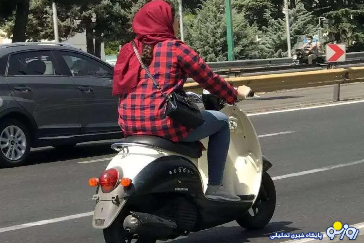 بانوانی موتور سوار حتما بخوانند!