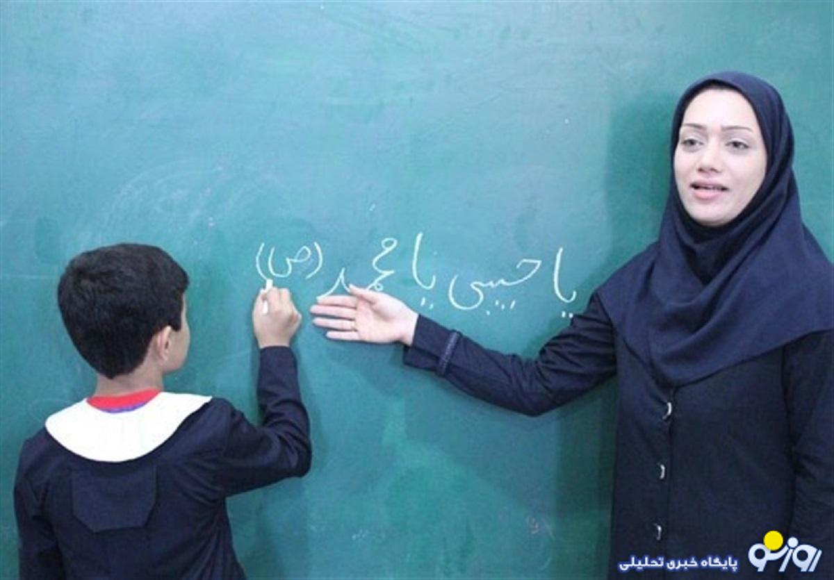 جزئیات افزایش ۴.۳ میلیونی حقوق معلمان از مهر ۱۴۰۴