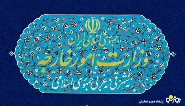واکنش ایران به ابراز تمایل ترامپ به صلح و گفت‌و‌گو با تهران