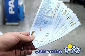 تسهیلات رفاهی به معلمان و فرهنگیان بازنشسته در مهر ۱۴۰۴