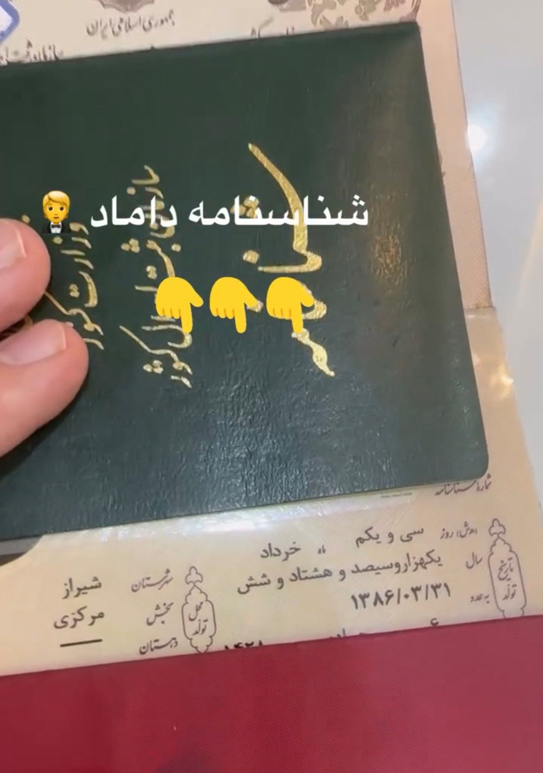 ازدواج پسر دهه‌هشتادی و دختر دهه نودی!