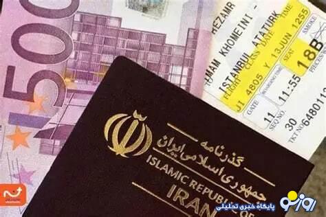 کدام مسافران ۵۰۰ یورو می‌گیرند؟