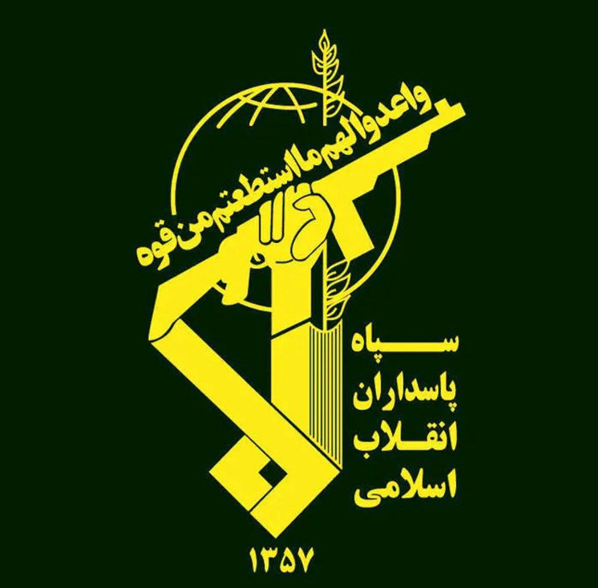 شهادت جمعی از سران طوایف اهل‌سنت