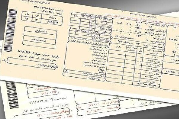 توانیر: افزایش تعرفه‌های برق حدود ۳۵ درصد است اما در پله‌های بالاتر، افزایش نرخ به‌صورت تصاعدی خواهد بود / اگر مصرف مشترکی بیش از ۲.۵ برابر الگو باشد، قیمت برق او ۵ برابر نرخ پایه محاسبه می‌شود