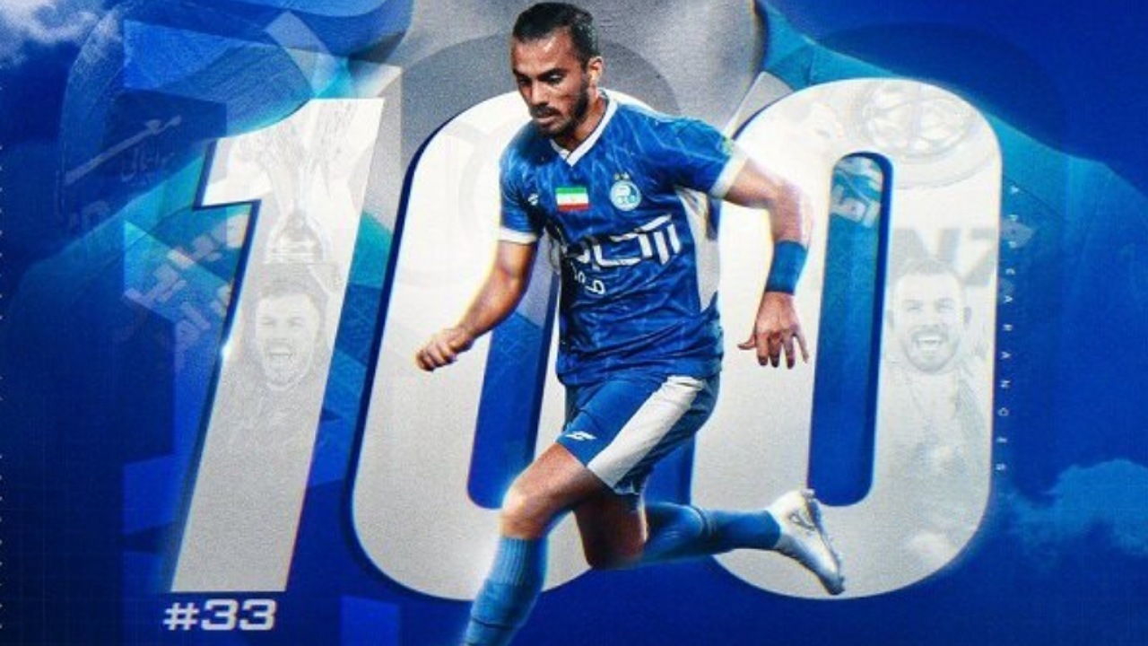 مدافع استقلال در جمع صدتاییها قرار گرفت مدافع استقلال در جمع صدتاییها قرار گرفت