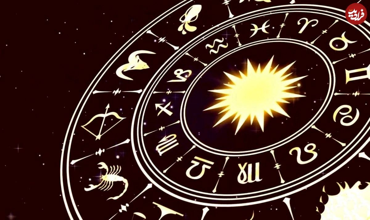 فال ابجد امروز یکشنبه 6 مهرماه 1404 فال ابجد امروز یکشنبه 6 مهرماه 1404