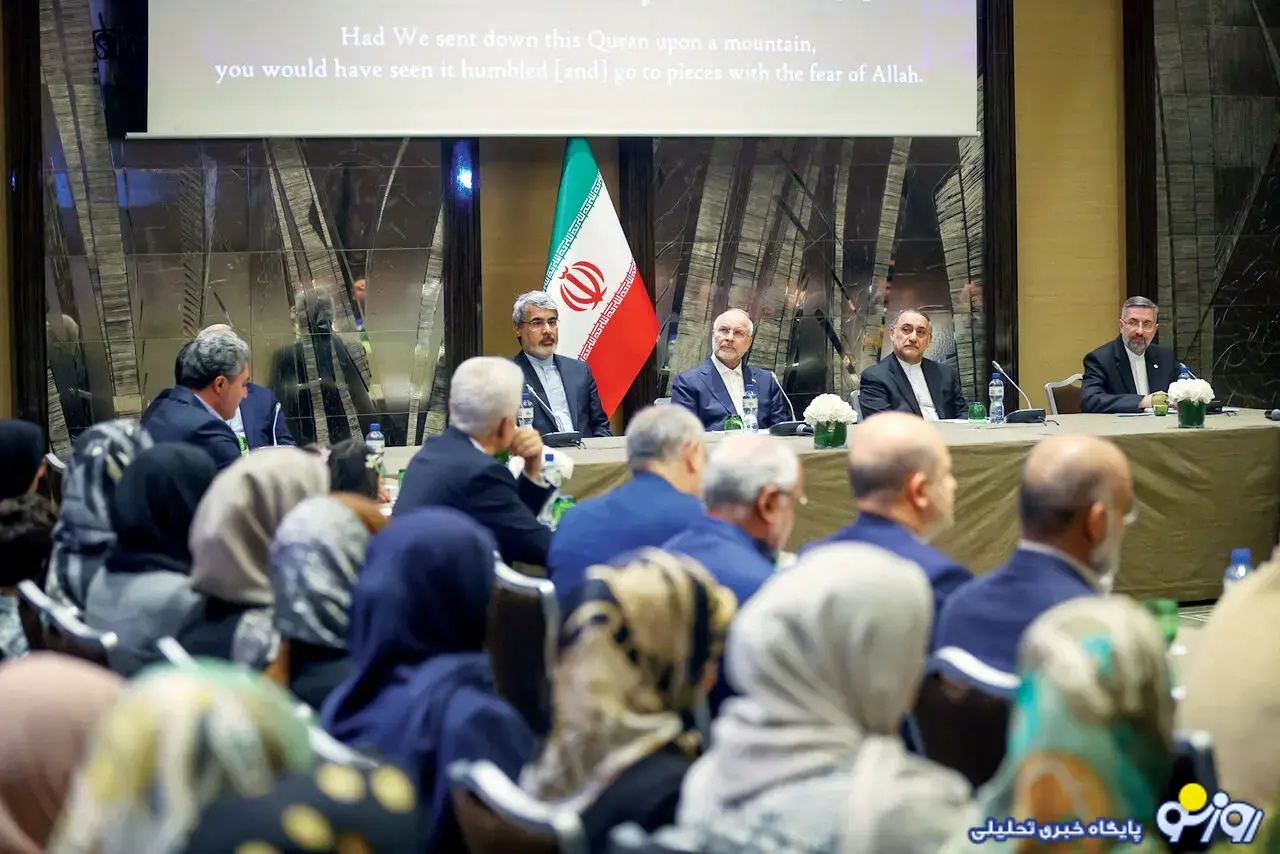 آغوش ایران برای تمام ایرانیان خارج از کشور گشوده است!