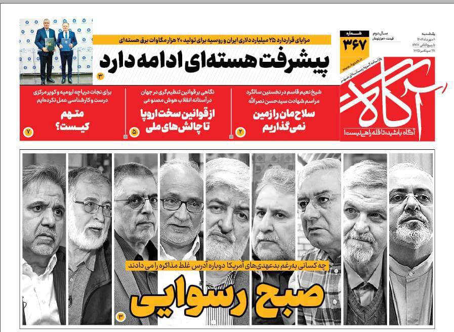 photo_2025-09-28_12-15-50