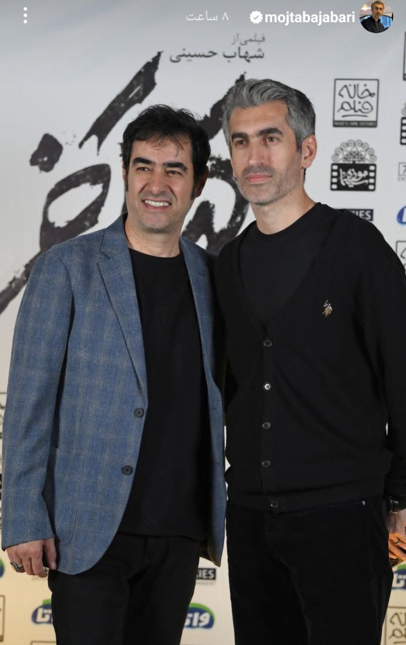 مجتبی جباری و شهاب حسینی