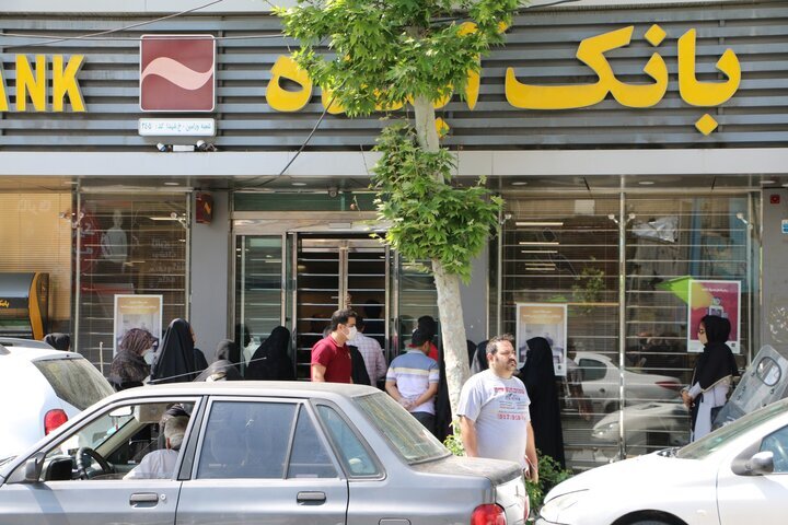 مشتریان بانک آینده بخوانند