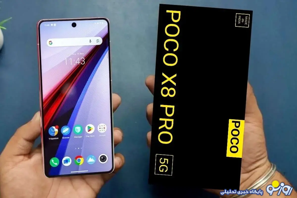 پوکو X ۸ پرو؛ رقیب جدید میانردههای بازار موبایل پوکو X ۸ پرو؛ رقیب جدید میانردههای بازار موبایل