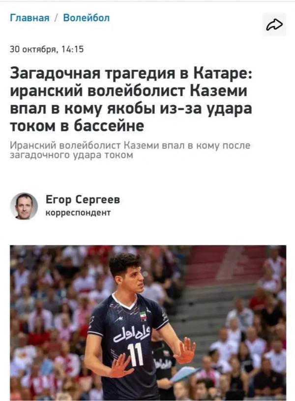 صابر کاظمی,ابعاد جدید از ابهامات مرگ مغزی صابر کاظمی