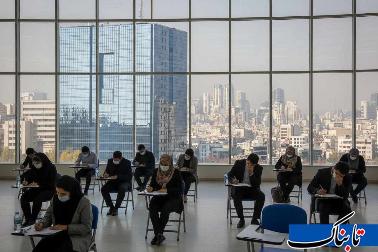 اعتراضات گسترده به آزمون استخدامی بانک مرکزی/ ۶۰۰ صندلی از آنِ چه کسانی می‌شود؟