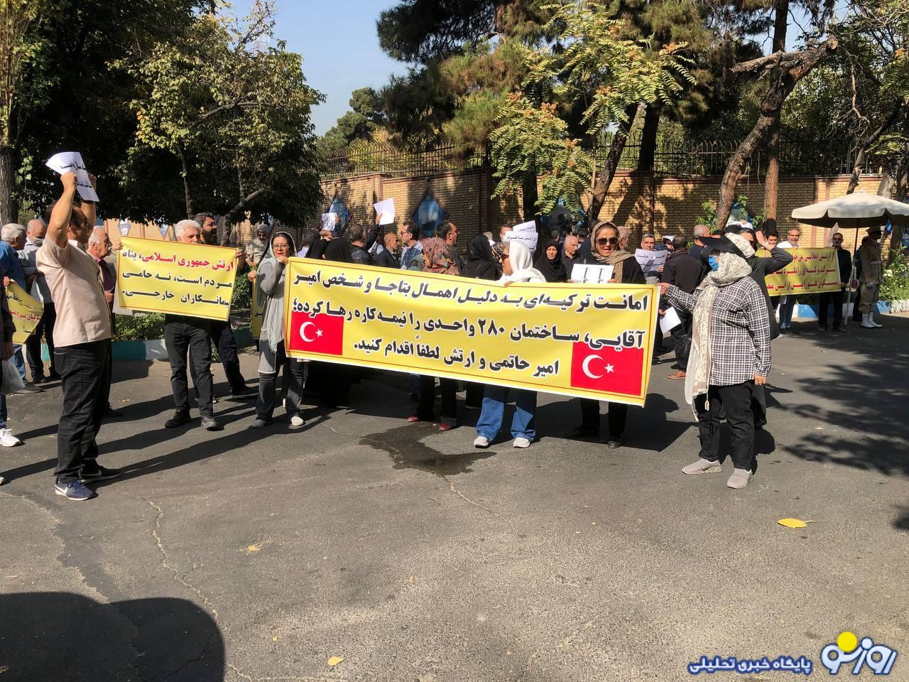 ماجرای تجمع اعتراضی مردم مقابل ستاد ارتش تهران چه بود؟