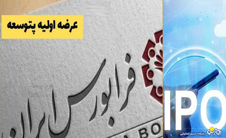 رانت صندوق‌های درآمد ثابت و بازی همیشگی فرابورس با سمت تقاضا!