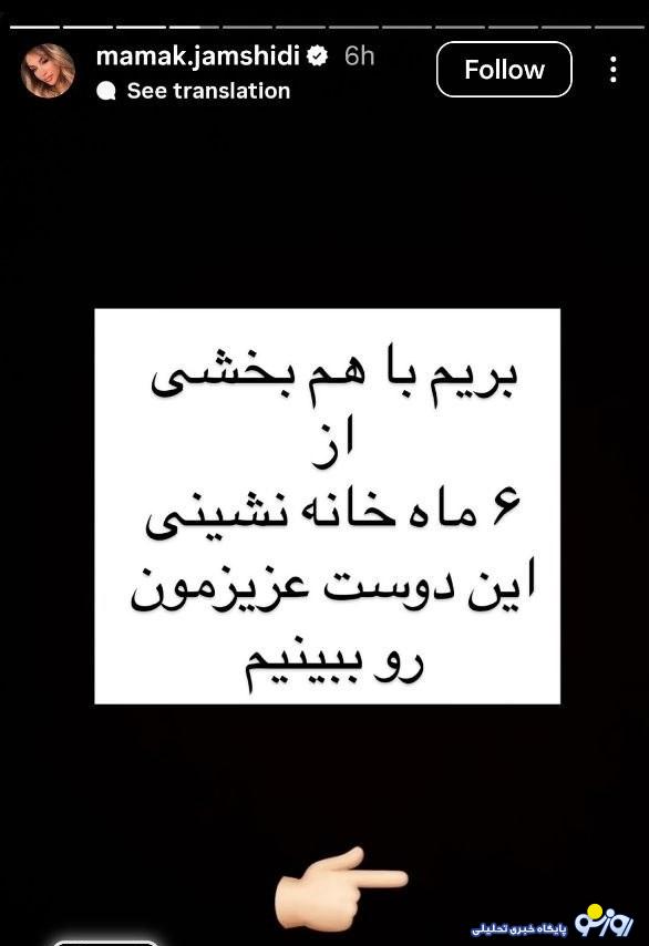 امان از خواهران تتلو و جمشیدی! امان از خواهران تتلو و جمشیدی!