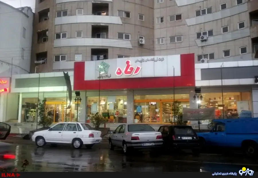 فروشگاه رفاه به راحتی هزینه تبلیغ می‌دهد ولی ماه هاست که پول کارگران پرداخت نشده است!