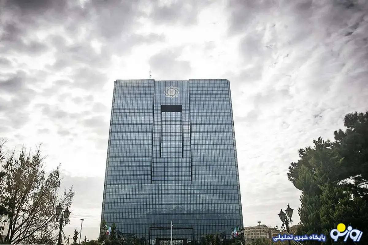 بانکها طبقه بندی میشوند! بانکها طبقه بندی میشوند!