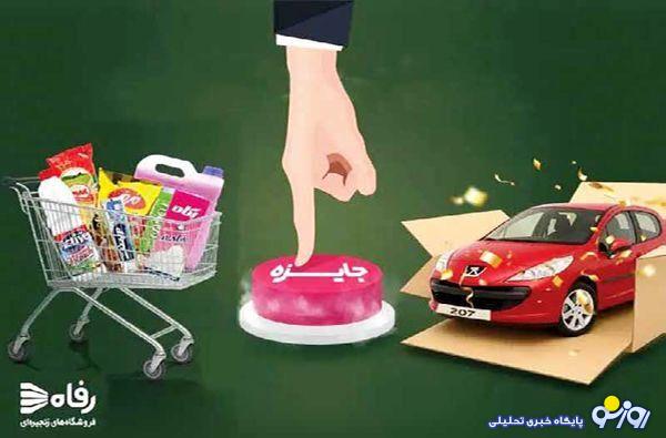 رفاه شامل چه اقشاری از جامعه میشود؟ رفاه شامل چه اقشاری از جامعه میشود؟