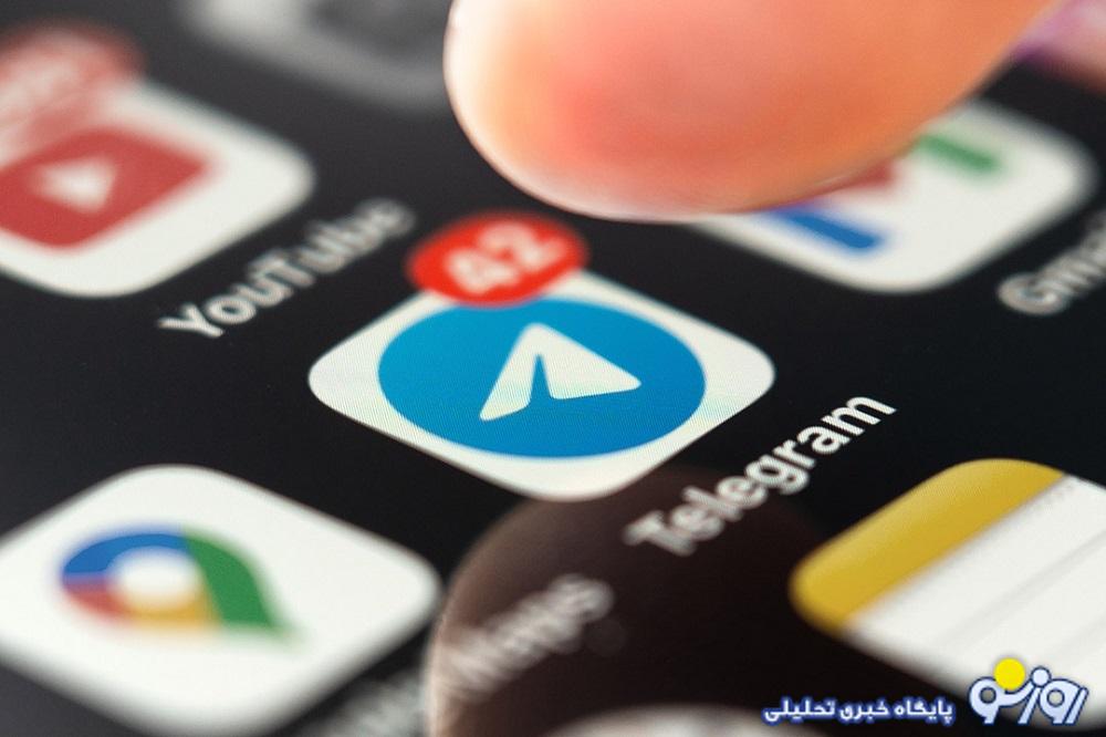 تلگرام فیلتر ایران دوم جهان شد! تلگرام فیلتر ایران دوم جهان شد!