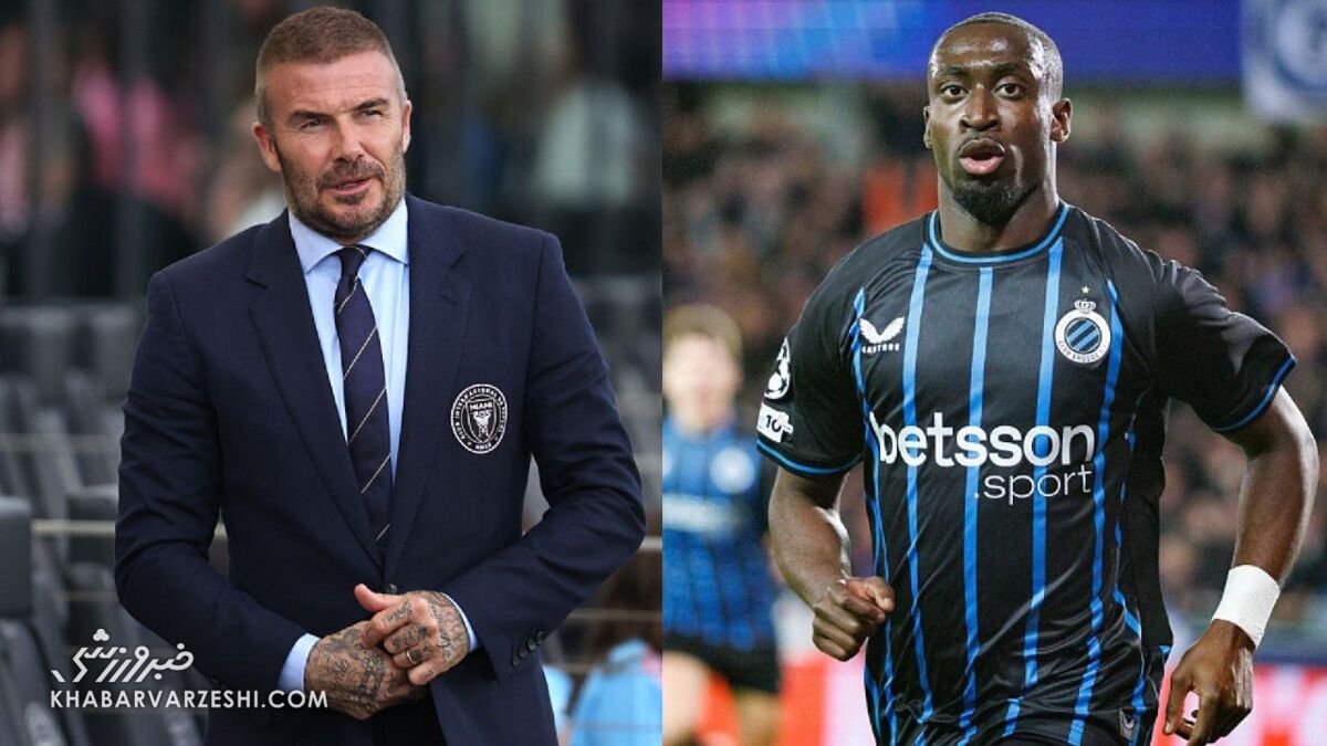 یک ستاره جوان رکورد بکام را شکست یک ستاره جوان رکورد بکام را شکست