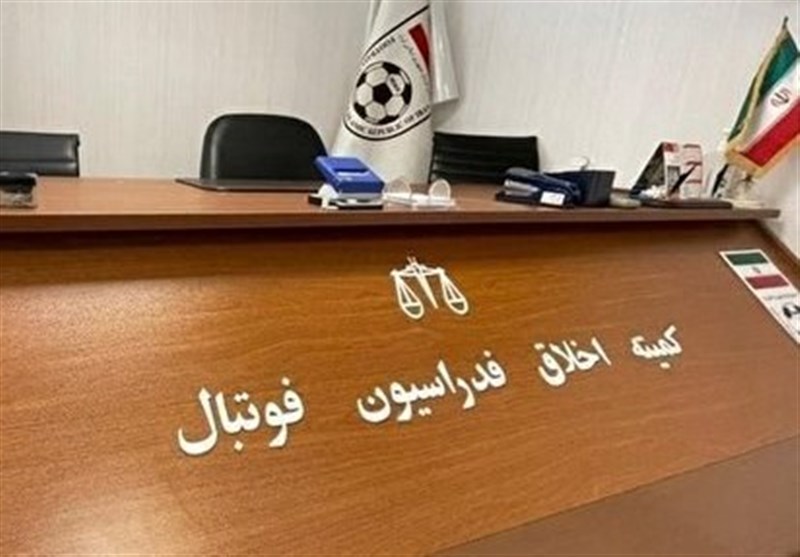 احضار مدیرعامل پرسپولیس به کمیته اخلاق فدراسیون فوتبال احضار مدیرعامل پرسپولیس به کمیته اخلاق فدراسیون فوتبال