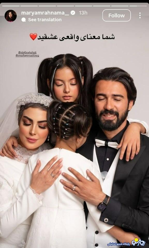 بازیگری که با دارا بودن دو دختر لباس عروس پوشید! بازیگری که با دارا بودن دو دختر لباس عروس پوشید!