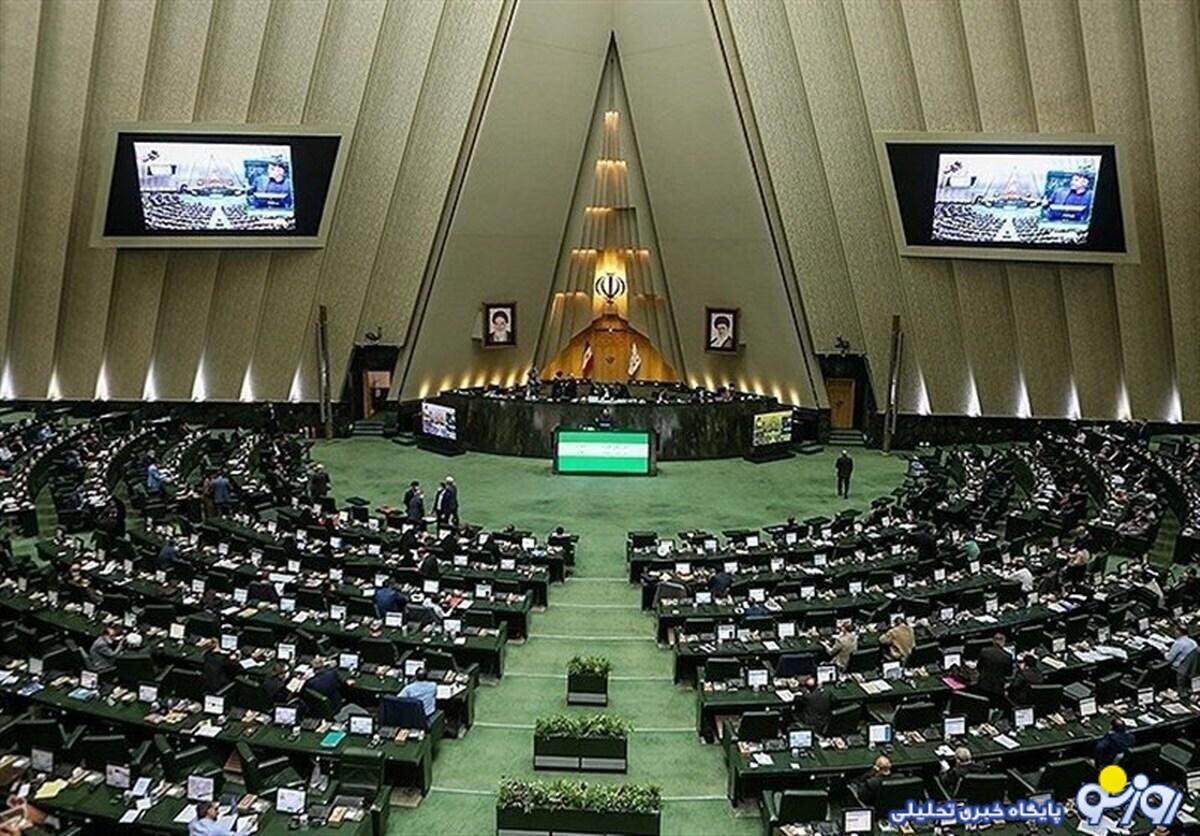 دعواهایی که در مجلس بر سر پوچ اتفاق افتاده است! دعواهایی که در مجلس بر سر پوچ اتفاق افتاده است!